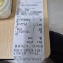 컴온족발 | 매달 주문하는 &#34;내인생최고의족발&#34; 수지구청 내돈내산 야들야들한 족발맛집추천