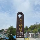 ⛰️ 제1.733차 정기산행 2월16일 시산제 금정산 수암바위 예약방 이미지