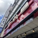 진국돼지국밥 이미지