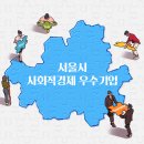 행복누리협동조합 이미지