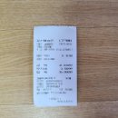 미도모텔 이미지