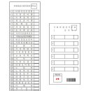 제22대 국회의원 선거 투표 기본 정보 이미지