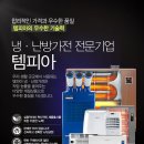 템피아 이미지