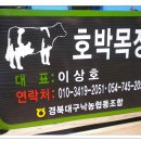 경북대구낙농협동조합 이미지