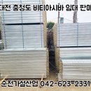 대덕가설산업 이미지