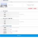 윈터페스타-소란아도이 | 🐹겨울 데이트 - 서울광장 시청 스케이트 이번 주가 마지막! 2024 윈터페스타