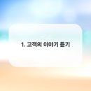 머리손질 헤어샵