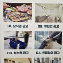 경남광고사 - 창녕군 옥만길 15 | 부산온라인광고사 원웨이로 해결한 후기
