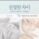 로즈마리관리샵 이미지