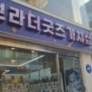 당근뽑기방