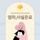 푸른마을음악학원 이미지