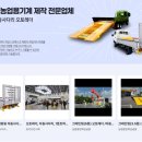 주식회사 샵모터스 네이버블로그