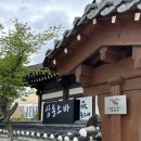 굴화1길 | 울산 울주군 굴화 맛집 메밀국수 달인 삼동소바