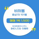 당근공인중개사사무소 이미지