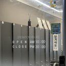 동규 | 범계미용실 아우프 범계점 동규 디자이너님 클리닉 후기