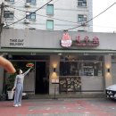 새우숲영등포