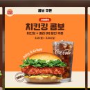 (주)킹플러스 이미지