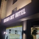 브라운도트호텔 남구미점 이미지