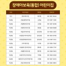 시립학운어린이집 이미지