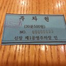 송스마켓 이미지