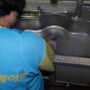 이사청소 이미지