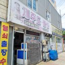 해광인력 네이버블로그