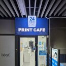 양천향교역 7-8번 출구 사이 | 양천향교역 프린트 되는 곳! 연중무휴, 24시간 '프린트카페 양천향교역점'