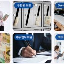 드림오피스 이미지