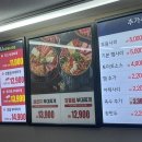 땅스부대찌개창원남양점