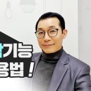 유튜브자막넣기 자동으로 쉽게 편집하는 법과 CC자막 반드시 넣어야 하는 이유 이미지