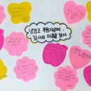 간석지역아동센터 이미지