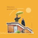 금해민박 이미지