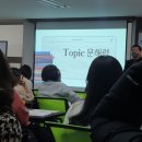 영어문해력강의 이미지