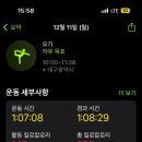 요가주간 이미지