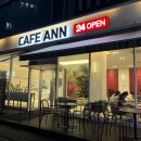 수카페24(Su Cafe24) | [일산 24시 카페] 장항동 분위기 좋은 디저트 맛집 ‘카페앤(CAFE ANN)’ 베이글&케이크 후기!