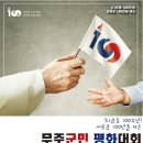 무주읍229 네이버블로그