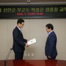 목포신안유통 이미지