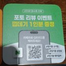 간이역(강대정문점) | 김포 장기역 고기집 복도새기 제주 뼈등심 후기