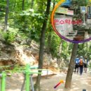 만수약수터 이미지