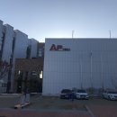 에이피텍 이미지