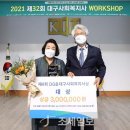 김명숙그룹