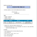 상경중학교 이미지