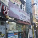 세영돼지국밥 이미지