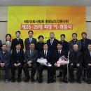 대한건축사협회충남건축사회 이미지