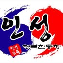 인성 태권도 교육관 이미지