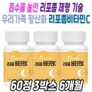 비타민 이미지