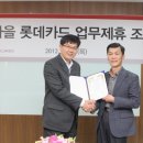 자이언츠주유소 이미지