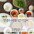 창연식당 이미지