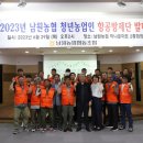 청년항공 - 동구 대학로 62 | 청년항공