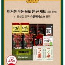 우돈육 이미지